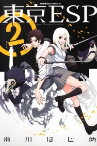 Vol. 2