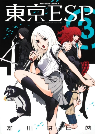 Cover of Vol. 3