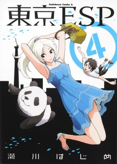 Cover of Vol. 4