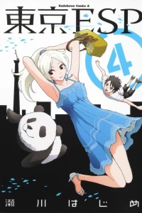 Vol. 4
