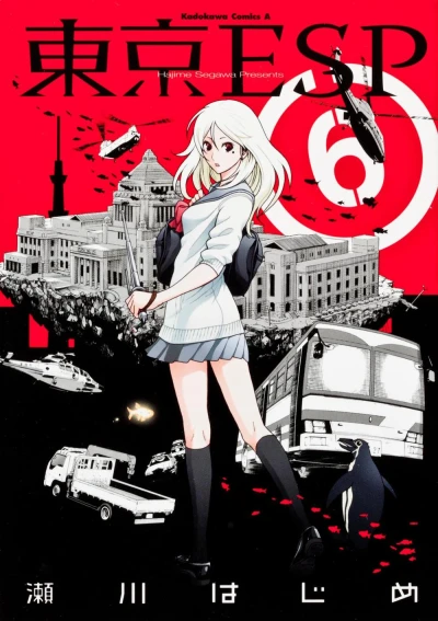 Cover of Vol. 6