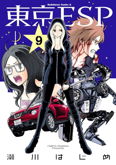 Cover of Vol. 9