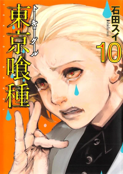 Cover of Vol. 10