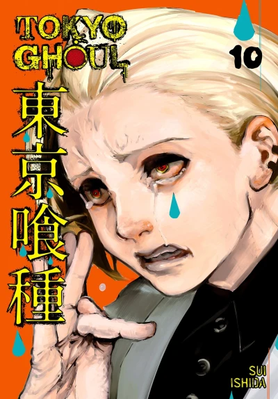 Cover of Volume 10