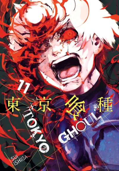 Cover of Volume 11
