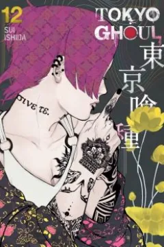Volume 12