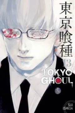 Volume 13
