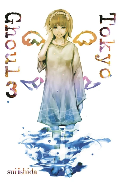 Cover of Volume #3