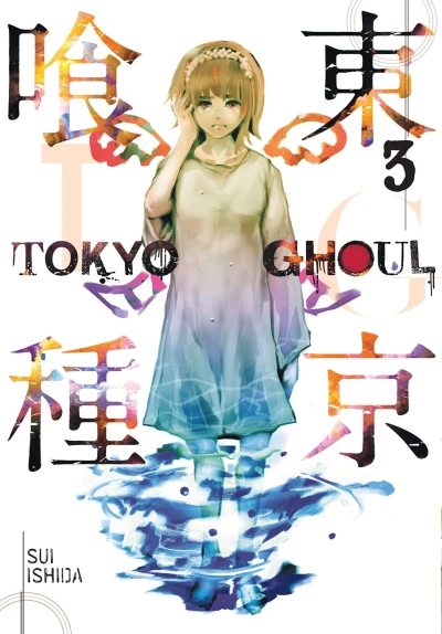 Cover of Volume 3