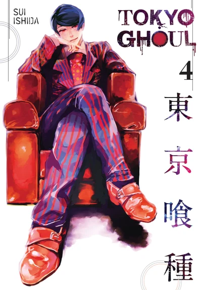 Cover of Volume 4
