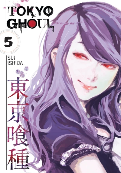 Cover of Volume 5