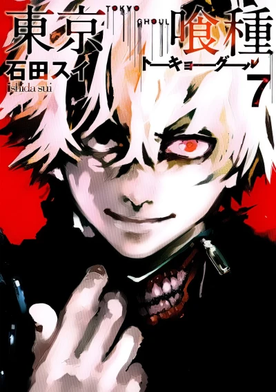 Cover of Vol. 7
