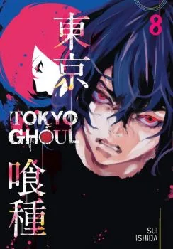 Cover of Volume 8