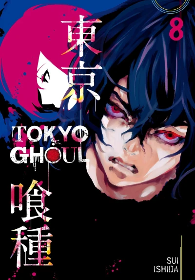 Cover of Volume 8