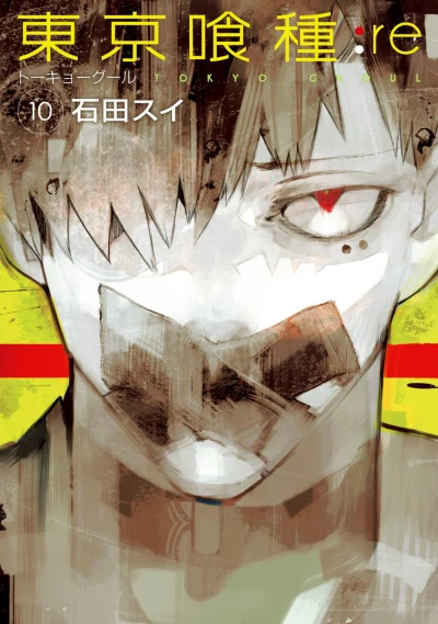 Cover of Vol. 10