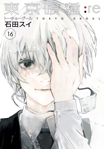 Cover of Vol. 16