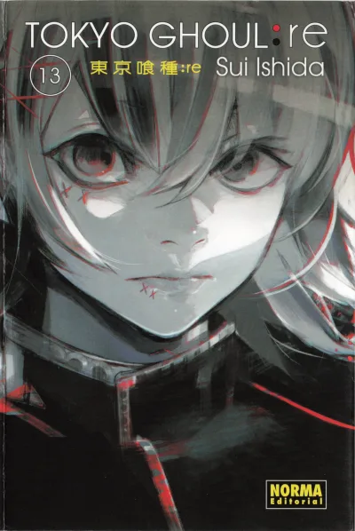 Cover of Volume #13