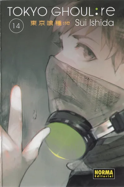 Cover of Volume #14