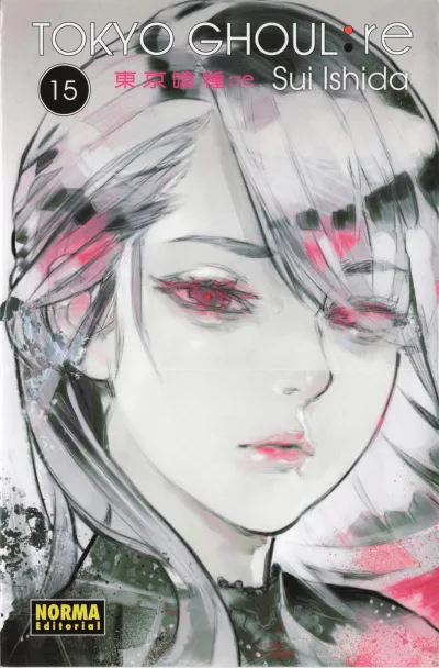 Cover of Volume #15