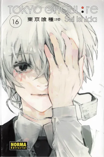 Cover of Volume #16