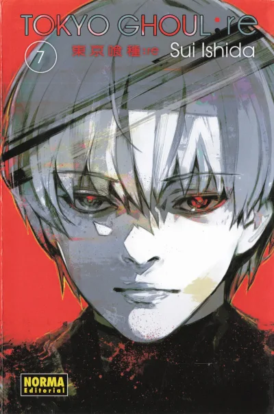 Cover of Volume #7