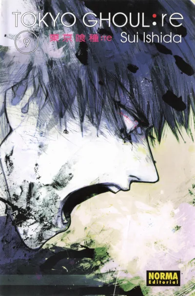 Cover of Volume #9
