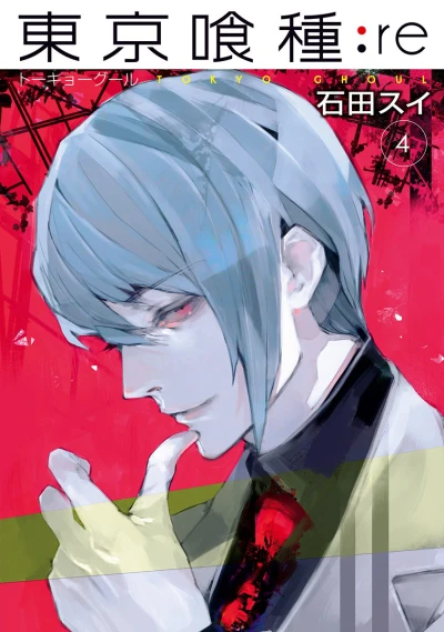 Cover of Vol. 4
