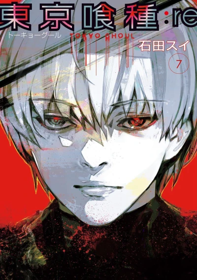 Cover of Vol. 7