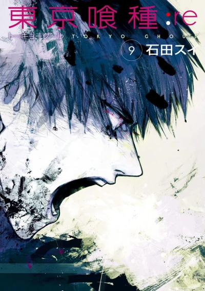 Cover of Vol. 9