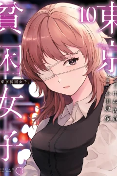 Vol. 10