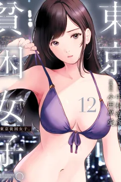 Vol. 12