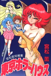 Vol. 1