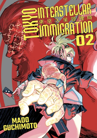 Cover of Volume 2