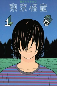 Volume 1