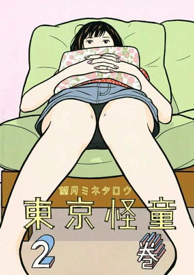 Cover of Volume 2