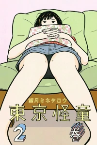 Volume 2
