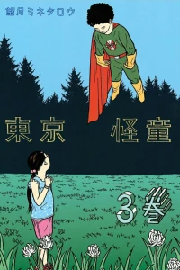 Volume 3