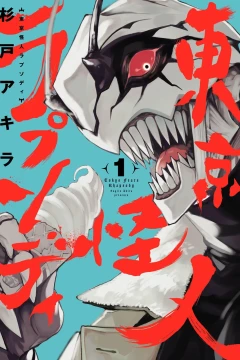 Vol. 1
