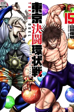 Vol. 15