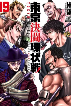 Vol. 19