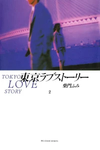 Volume 2