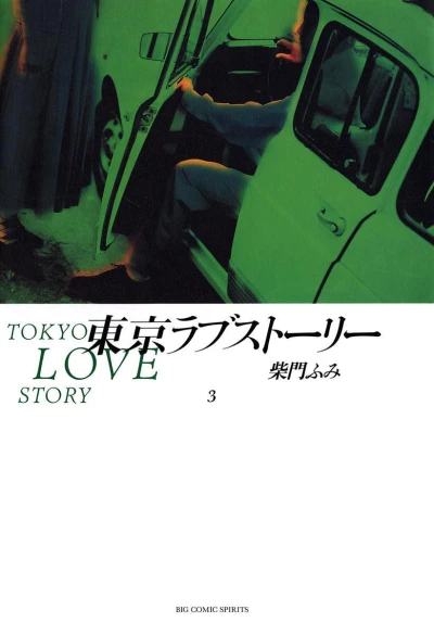 Cover of Volume 3