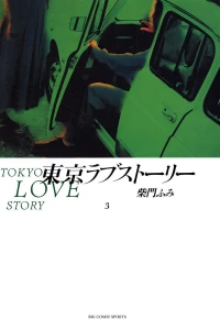 Volume 3