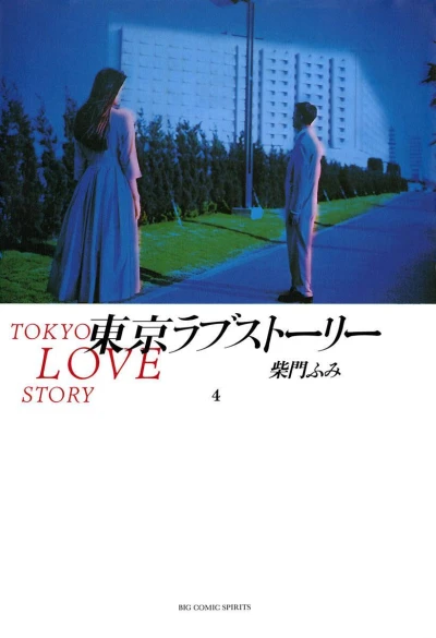 Cover of Volume 4