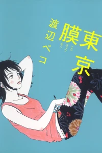 Vol. 1