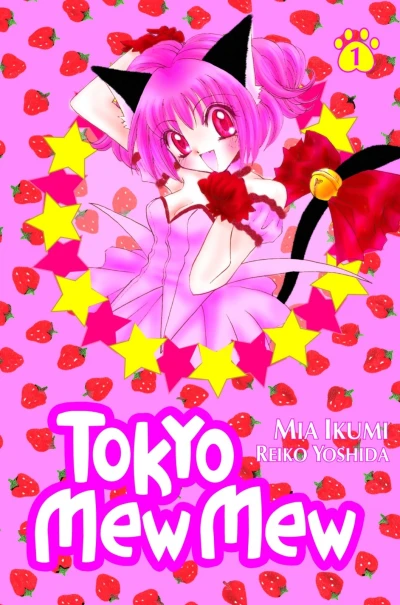 Cover of Volume #1