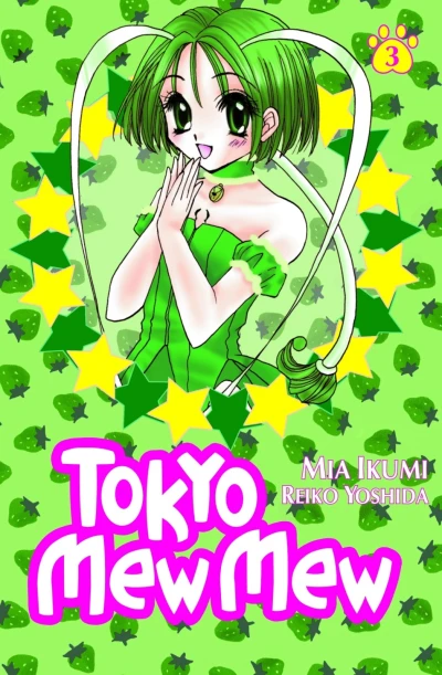 Cover of Volume #3