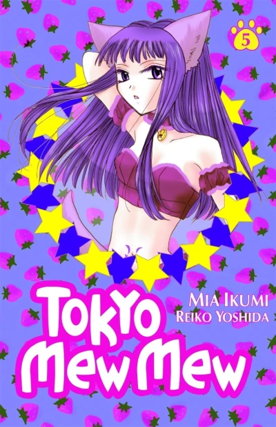 Cover of Volume #5