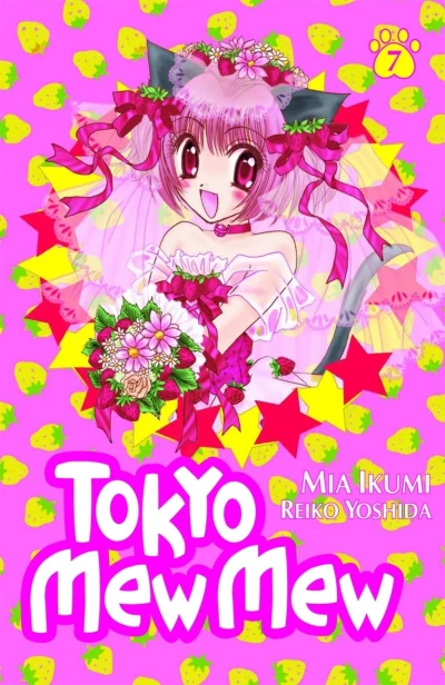 Cover of Volume #7