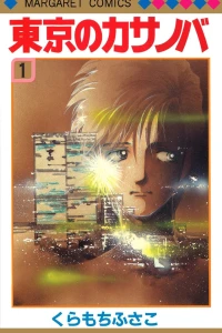 Vol. 1
